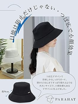 Amazon | [KIZAWA] 帽子 レディース ハット uvカット 冷感